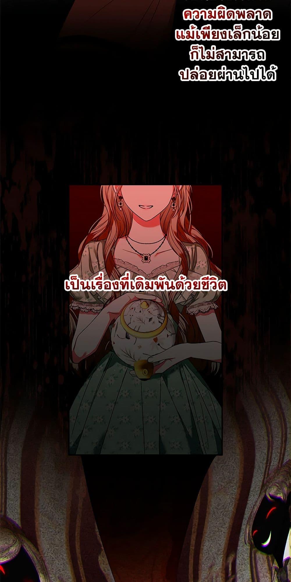 Manga-lc-com อ่านมังงะ อ่านการ์ตูน ออนไลน์ ฟรี The Princess Maid ตอนที่ 1 2 3 4 5 6 7 8 9 10 11 12 13 14 ฟรี ไม่มีโฆษณา Manga-lc - อ่าน มังงะ อ่าน การ์ตูน ออนไลน์ อ่านมังงะ ฟรี