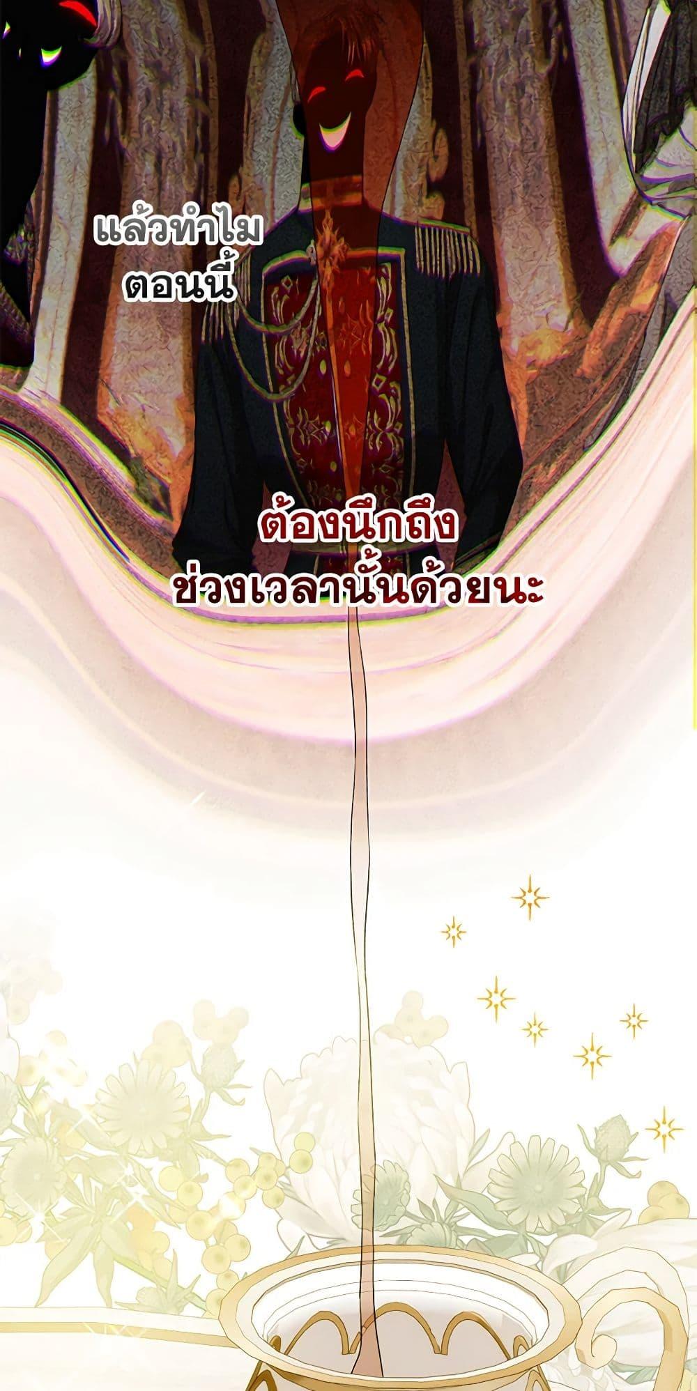 Manga-lc-com อ่านมังงะ อ่านการ์ตูน ออนไลน์ ฟรี The Princess Maid ตอนที่ 1 2 3 4 5 6 7 8 9 10 11 12 13 14 ฟรี ไม่มีโฆษณา Manga-lc - อ่าน มังงะ อ่าน การ์ตูน ออนไลน์ อ่านมังงะ ฟรี