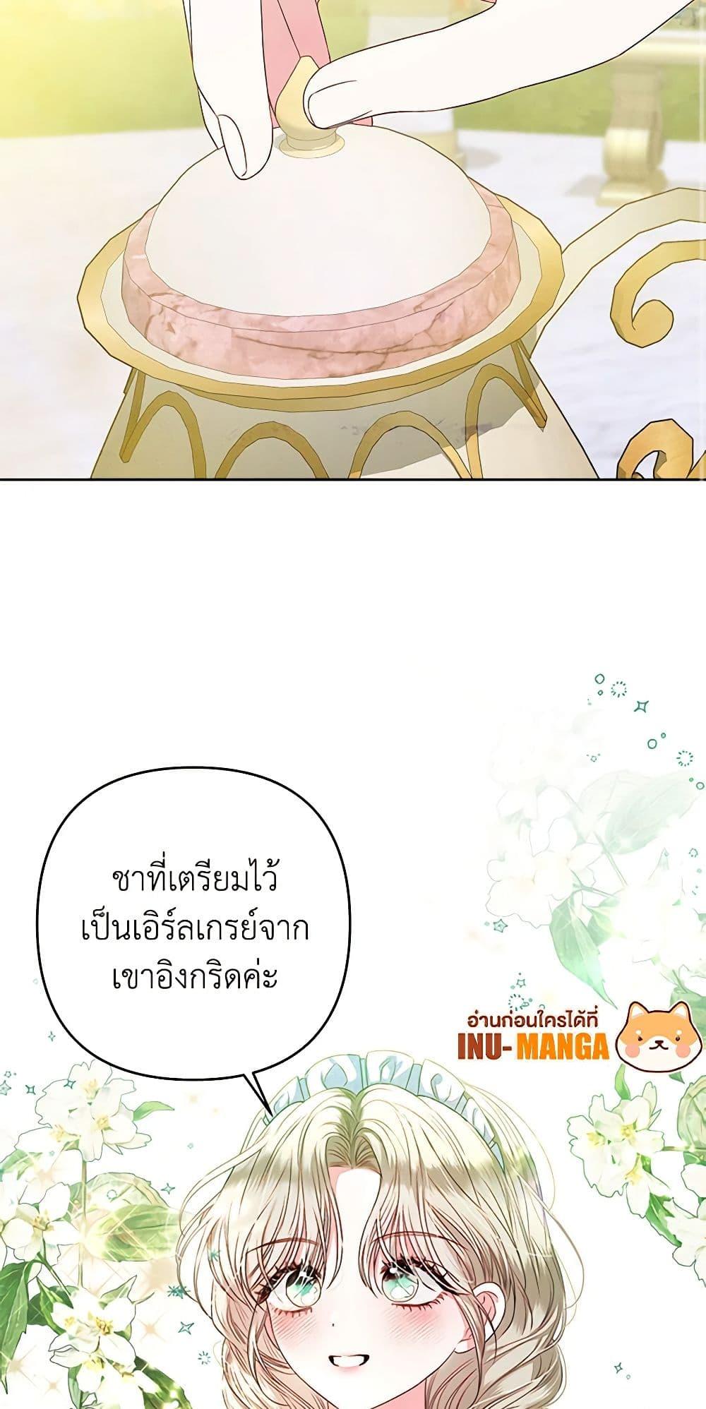 Manga-lc-com อ่านมังงะ อ่านการ์ตูน ออนไลน์ ฟรี The Princess Maid ตอนที่ 1 2 3 4 5 6 7 8 9 10 11 12 13 14 ฟรี ไม่มีโฆษณา Manga-lc - อ่าน มังงะ อ่าน การ์ตูน ออนไลน์ อ่านมังงะ ฟรี