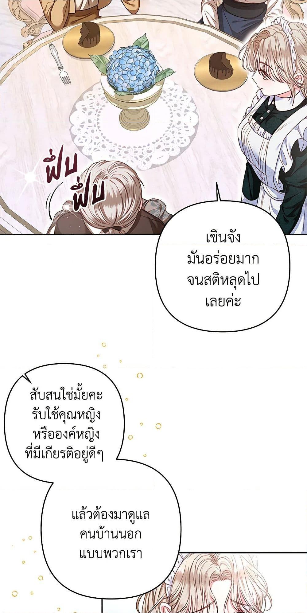 Manga-lc-com อ่านมังงะ อ่านการ์ตูน ออนไลน์ ฟรี The Princess Maid ตอนที่ 1 2 3 4 5 6 7 8 9 10 11 12 13 14 ฟรี ไม่มีโฆษณา Manga-lc - อ่าน มังงะ อ่าน การ์ตูน ออนไลน์ อ่านมังงะ ฟรี