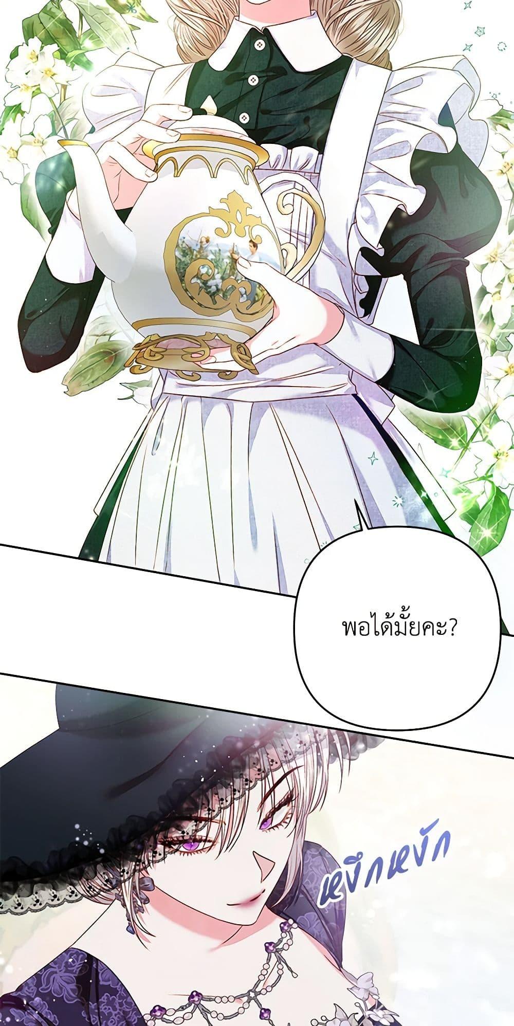 Manga-lc-com อ่านมังงะ อ่านการ์ตูน ออนไลน์ ฟรี The Princess Maid ตอนที่ 1 2 3 4 5 6 7 8 9 10 11 12 13 14 ฟรี ไม่มีโฆษณา Manga-lc - อ่าน มังงะ อ่าน การ์ตูน ออนไลน์ อ่านมังงะ ฟรี