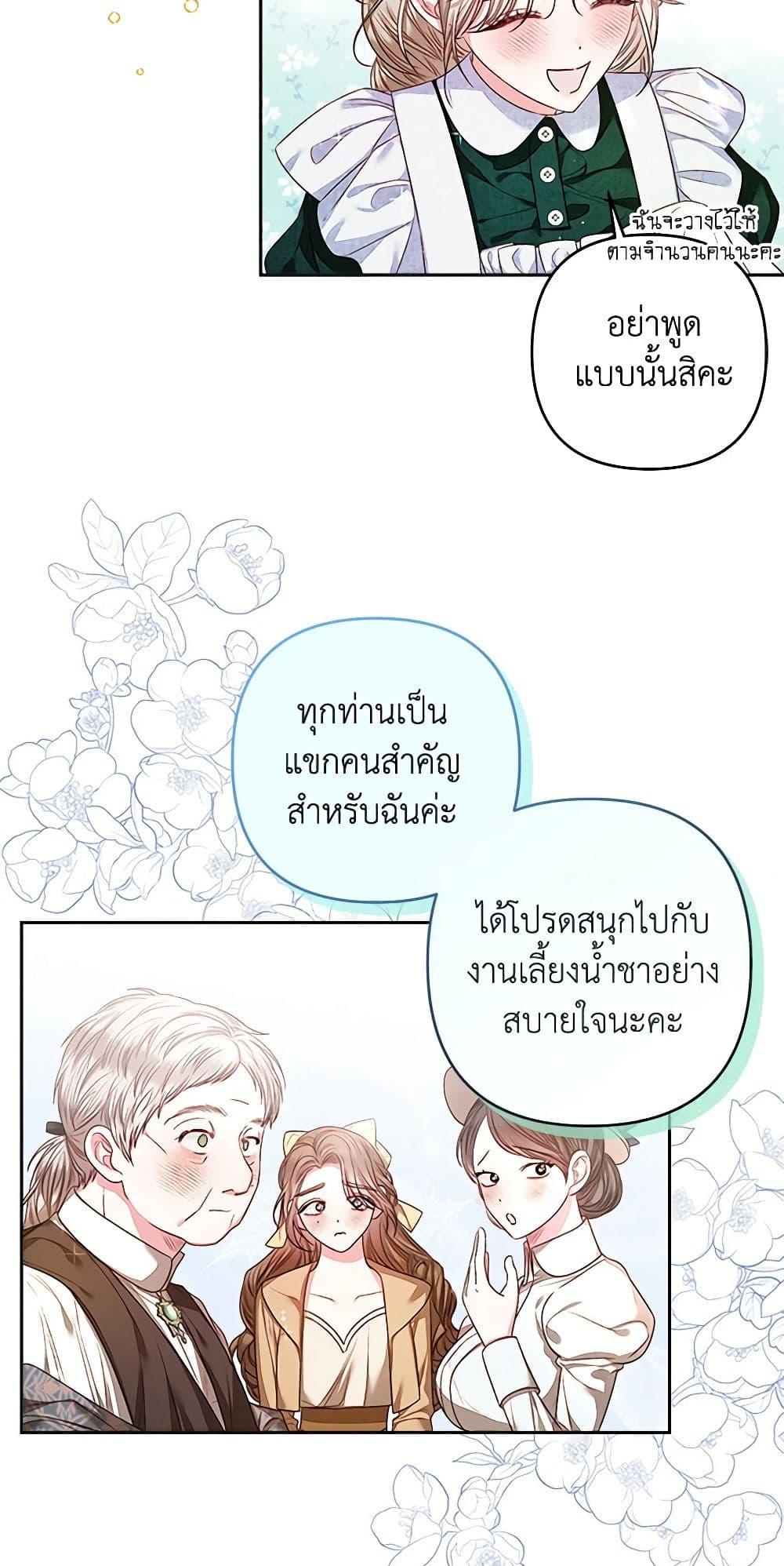 Manga-lc-com อ่านมังงะ อ่านการ์ตูน ออนไลน์ ฟรี The Princess Maid ตอนที่ 1 2 3 4 5 6 7 8 9 10 11 12 13 14 ฟรี ไม่มีโฆษณา Manga-lc - อ่าน มังงะ อ่าน การ์ตูน ออนไลน์ อ่านมังงะ ฟรี