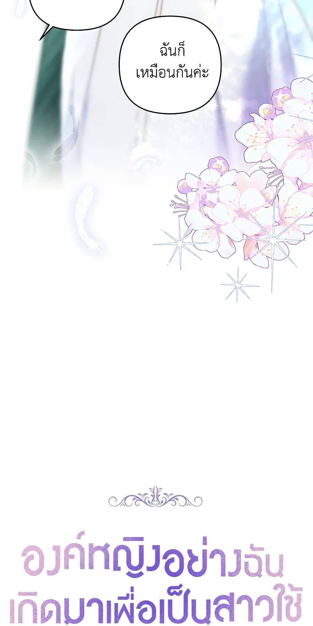Manga-lc-com อ่านมังงะ อ่านการ์ตูน ออนไลน์ ฟรี The Princess Maid ตอนที่ 1 2 3 4 5 6 7 8 9 10 11 12 13 14 ฟรี ไม่มีโฆษณา Manga-lc - อ่าน มังงะ อ่าน การ์ตูน ออนไลน์ อ่านมังงะ ฟรี