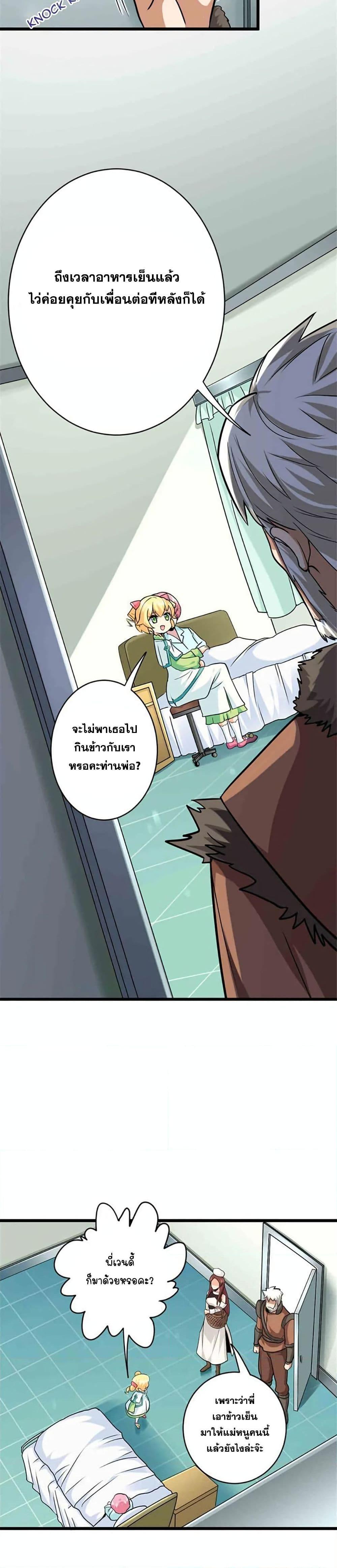 Manga-lc-com อ่านมังงะ อ่านการ์ตูน ออนไลน์ ฟรี Release That Witch ตอนที่ 1 2 3 4 5 6 7 8 9 10 11 12 13 14 ฟรี ไม่มีโฆษณา Manga-lc - อ่าน มังงะ อ่าน การ์ตูน ออนไลน์ อ่านมังงะ ฟรี