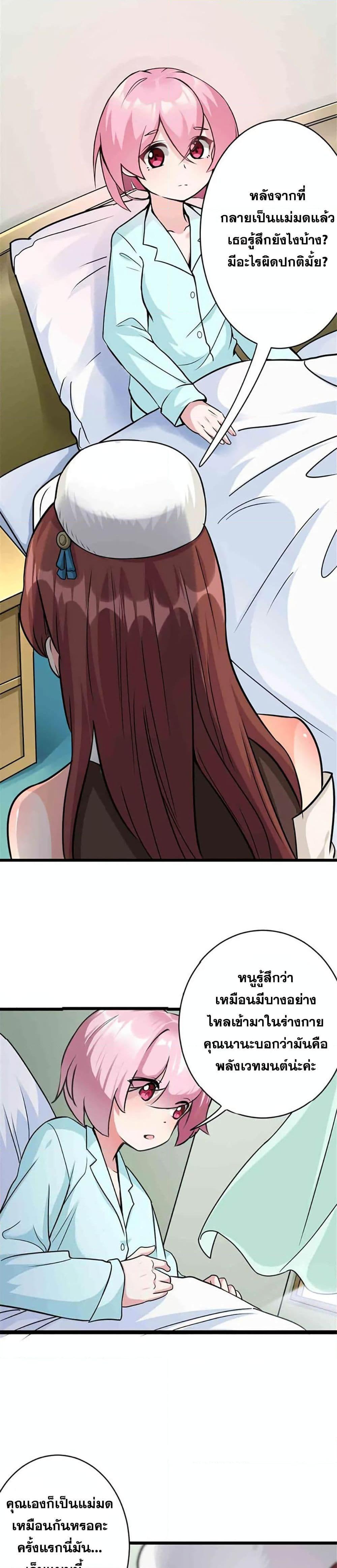 Manga-lc-com อ่านมังงะ อ่านการ์ตูน ออนไลน์ ฟรี Release That Witch ตอนที่ 1 2 3 4 5 6 7 8 9 10 11 12 13 14 ฟรี ไม่มีโฆษณา Manga-lc - อ่าน มังงะ อ่าน การ์ตูน ออนไลน์ อ่านมังงะ ฟรี