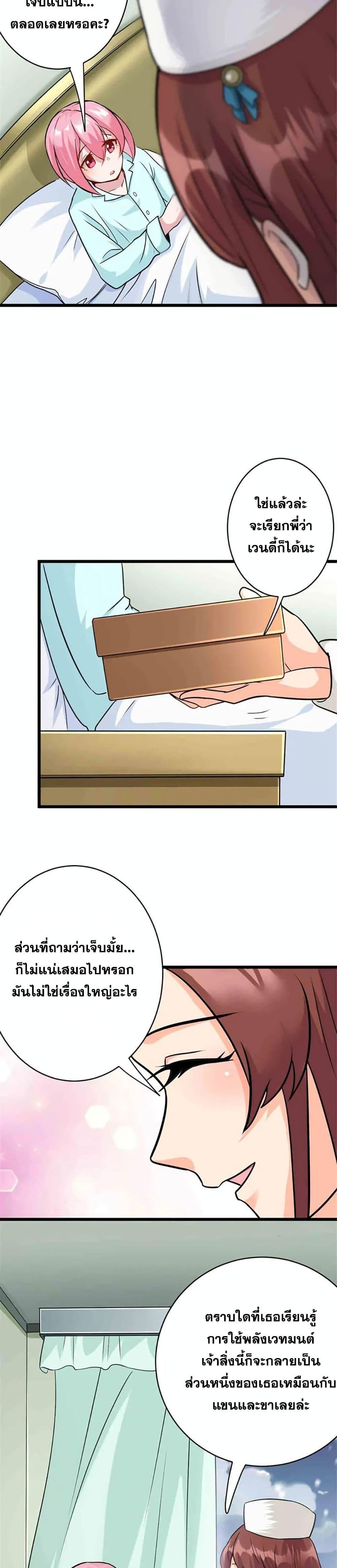 Manga-lc-com อ่านมังงะ อ่านการ์ตูน ออนไลน์ ฟรี Release That Witch ตอนที่ 1 2 3 4 5 6 7 8 9 10 11 12 13 14 ฟรี ไม่มีโฆษณา Manga-lc - อ่าน มังงะ อ่าน การ์ตูน ออนไลน์ อ่านมังงะ ฟรี