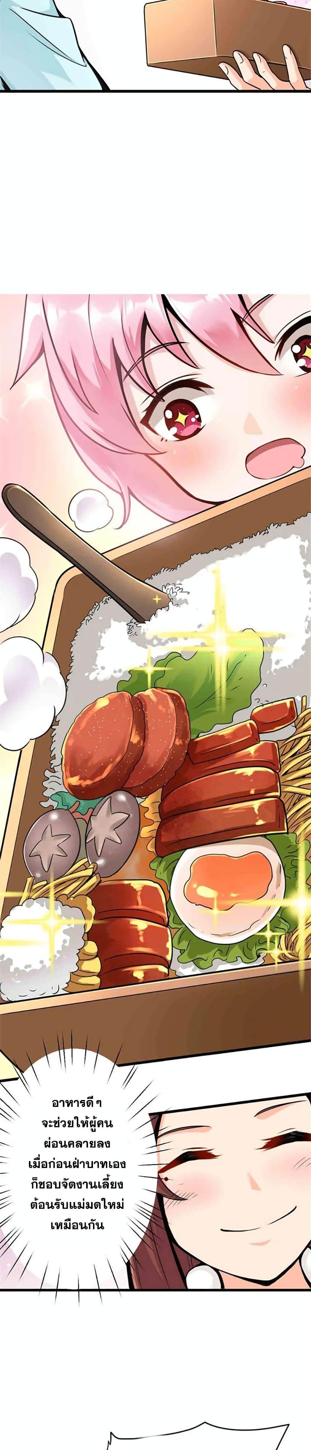 Manga-lc-com อ่านมังงะ อ่านการ์ตูน ออนไลน์ ฟรี Release That Witch ตอนที่ 1 2 3 4 5 6 7 8 9 10 11 12 13 14 ฟรี ไม่มีโฆษณา Manga-lc - อ่าน มังงะ อ่าน การ์ตูน ออนไลน์ อ่านมังงะ ฟรี