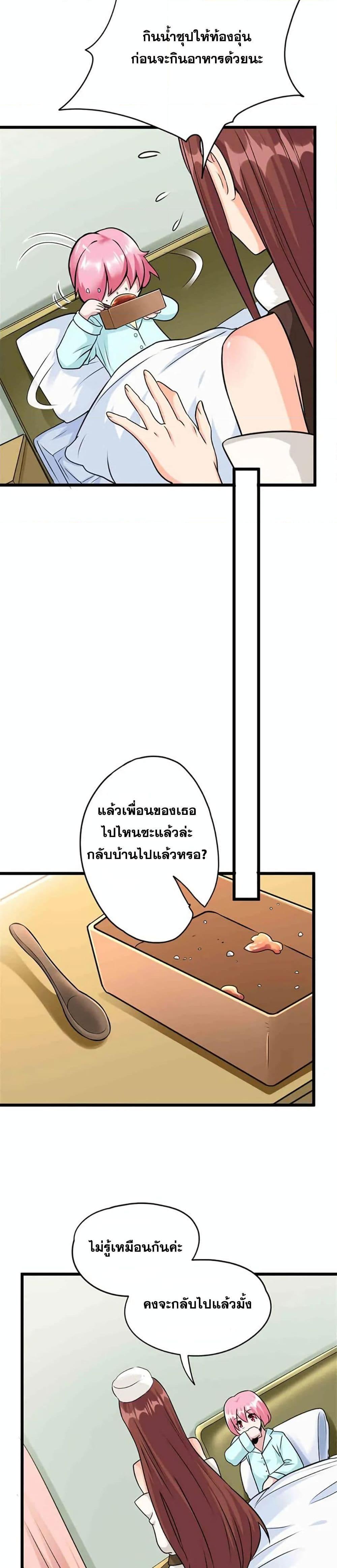 Manga-lc-com อ่านมังงะ อ่านการ์ตูน ออนไลน์ ฟรี Release That Witch ตอนที่ 1 2 3 4 5 6 7 8 9 10 11 12 13 14 ฟรี ไม่มีโฆษณา Manga-lc - อ่าน มังงะ อ่าน การ์ตูน ออนไลน์ อ่านมังงะ ฟรี