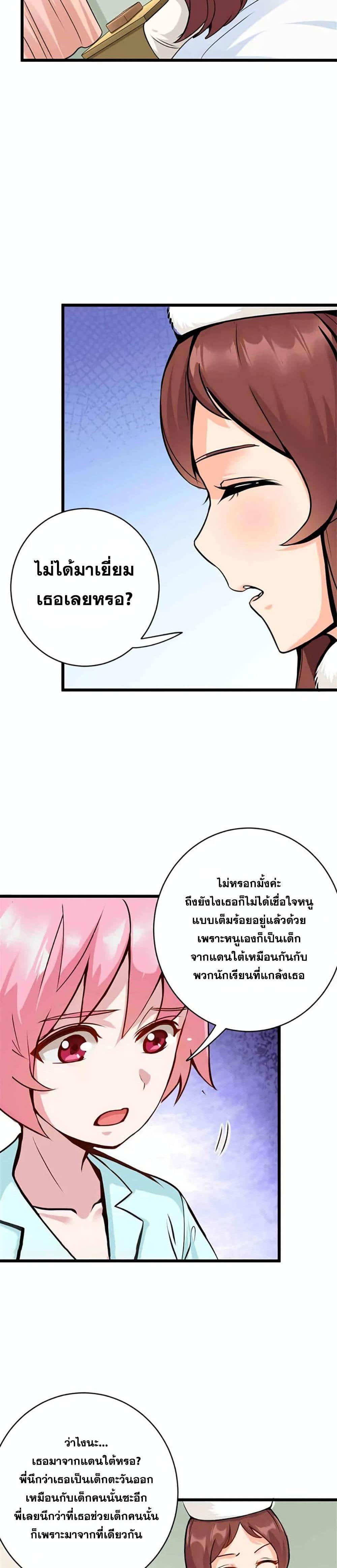 Manga-lc-com อ่านมังงะ อ่านการ์ตูน ออนไลน์ ฟรี Release That Witch ตอนที่ 1 2 3 4 5 6 7 8 9 10 11 12 13 14 ฟรี ไม่มีโฆษณา Manga-lc - อ่าน มังงะ อ่าน การ์ตูน ออนไลน์ อ่านมังงะ ฟรี