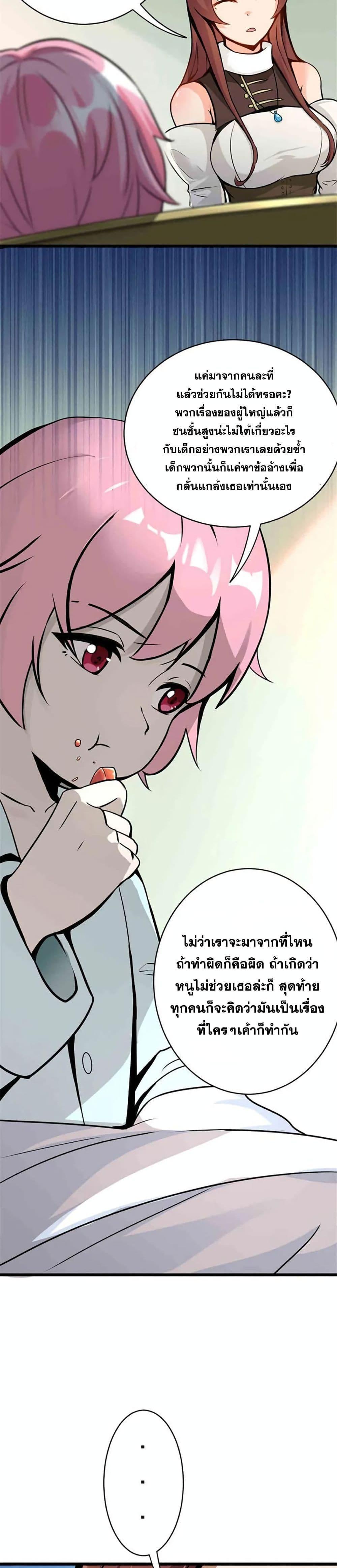 Manga-lc-com อ่านมังงะ อ่านการ์ตูน ออนไลน์ ฟรี Release That Witch ตอนที่ 1 2 3 4 5 6 7 8 9 10 11 12 13 14 ฟรี ไม่มีโฆษณา Manga-lc - อ่าน มังงะ อ่าน การ์ตูน ออนไลน์ อ่านมังงะ ฟรี