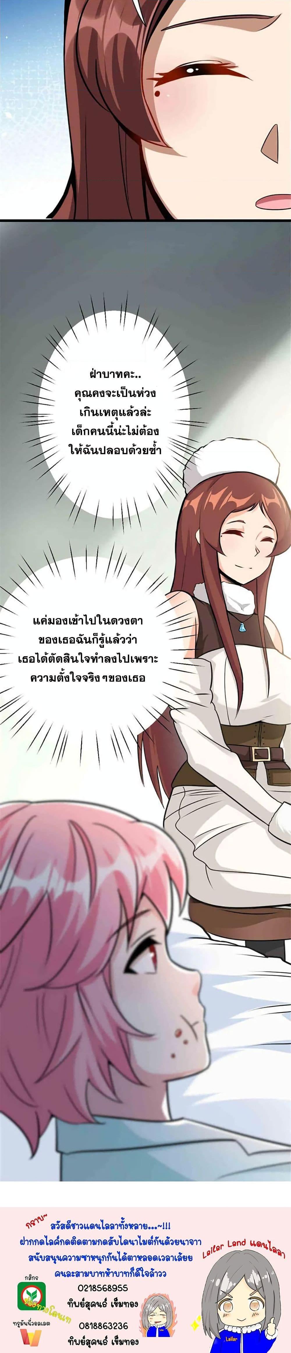 Manga-lc-com อ่านมังงะ อ่านการ์ตูน ออนไลน์ ฟรี Release That Witch ตอนที่ 1 2 3 4 5 6 7 8 9 10 11 12 13 14 ฟรี ไม่มีโฆษณา Manga-lc - อ่าน มังงะ อ่าน การ์ตูน ออนไลน์ อ่านมังงะ ฟรี