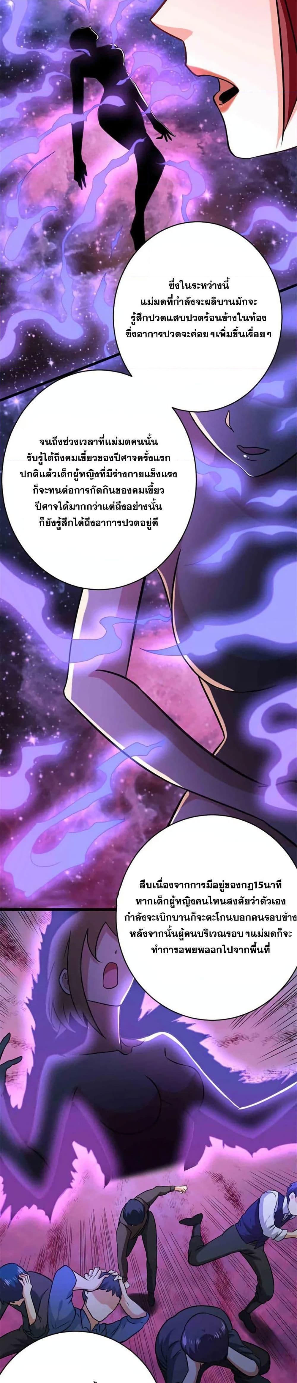 Manga-lc-com อ่านมังงะ อ่านการ์ตูน ออนไลน์ ฟรี Release That Witch ตอนที่ 1 2 3 4 5 6 7 8 9 10 11 12 13 14 ฟรี ไม่มีโฆษณา Manga-lc - อ่าน มังงะ อ่าน การ์ตูน ออนไลน์ อ่านมังงะ ฟรี