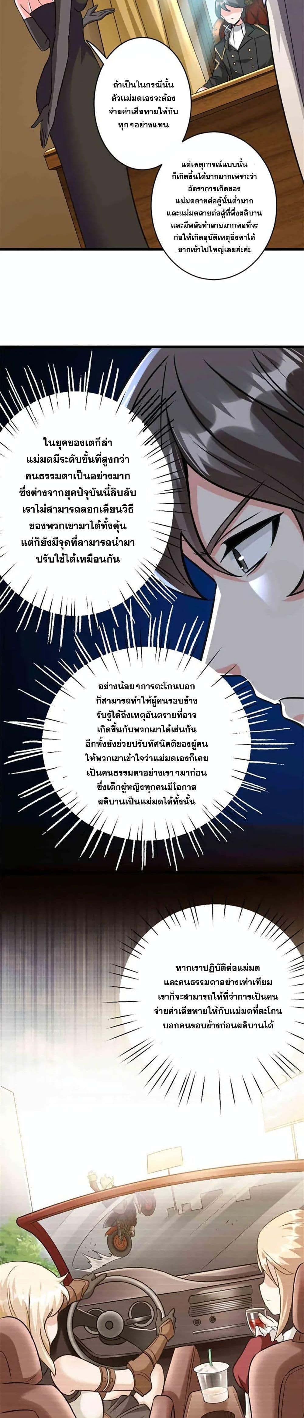 Manga-lc-com อ่านมังงะ อ่านการ์ตูน ออนไลน์ ฟรี Release That Witch ตอนที่ 1 2 3 4 5 6 7 8 9 10 11 12 13 14 ฟรี ไม่มีโฆษณา Manga-lc - อ่าน มังงะ อ่าน การ์ตูน ออนไลน์ อ่านมังงะ ฟรี
