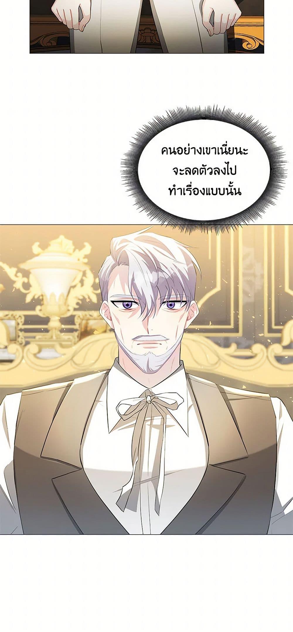 Manga-lc-com อ่านมังงะ อ่านการ์ตูน ออนไลน์ ฟรี Your Regrets Mean Nothing to Me ตอนที่ 1 2 3 4 5 6 7 8 9 10 11 12 13 14 ฟรี ไม่มีโฆษณา Manga-lc - อ่าน มังงะ อ่าน การ์ตูน ออนไลน์ อ่านมังงะ ฟรี