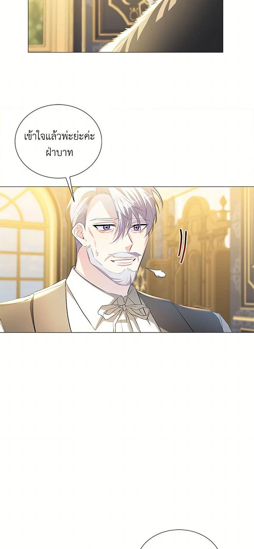 Manga-lc-com อ่านมังงะ อ่านการ์ตูน ออนไลน์ ฟรี Your Regrets Mean Nothing to Me ตอนที่ 1 2 3 4 5 6 7 8 9 10 11 12 13 14 ฟรี ไม่มีโฆษณา Manga-lc - อ่าน มังงะ อ่าน การ์ตูน ออนไลน์ อ่านมังงะ ฟรี