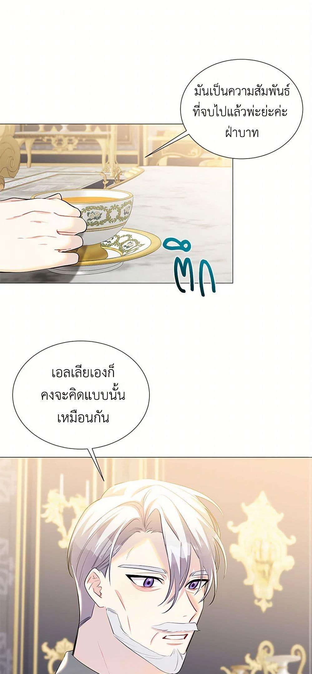 Manga-lc-com อ่านมังงะ อ่านการ์ตูน ออนไลน์ ฟรี Your Regrets Mean Nothing to Me ตอนที่ 1 2 3 4 5 6 7 8 9 10 11 12 13 14 ฟรี ไม่มีโฆษณา Manga-lc - อ่าน มังงะ อ่าน การ์ตูน ออนไลน์ อ่านมังงะ ฟรี