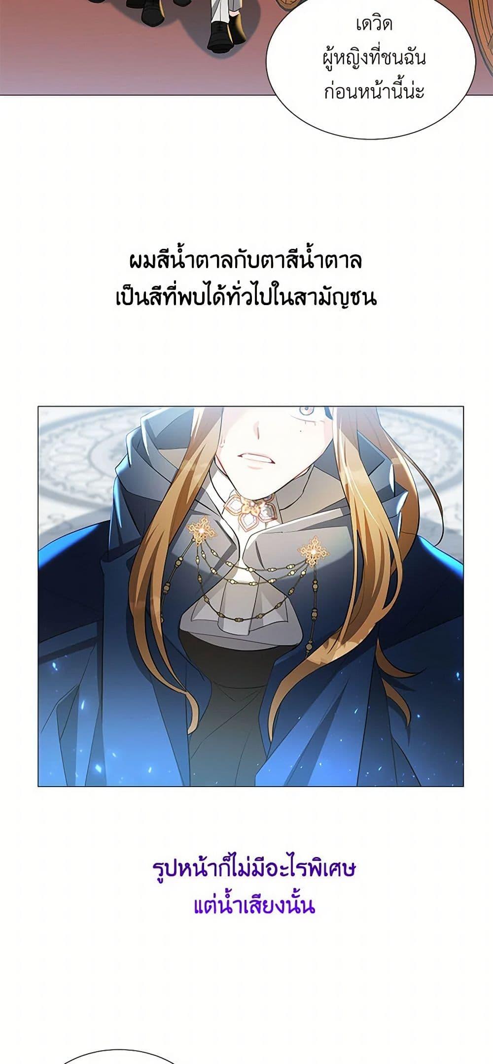 Manga-lc-com อ่านมังงะ อ่านการ์ตูน ออนไลน์ ฟรี Your Regrets Mean Nothing to Me ตอนที่ 1 2 3 4 5 6 7 8 9 10 11 12 13 14 ฟรี ไม่มีโฆษณา Manga-lc - อ่าน มังงะ อ่าน การ์ตูน ออนไลน์ อ่านมังงะ ฟรี