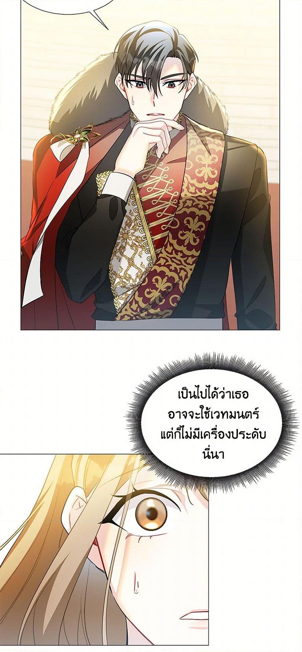 Manga-lc-com อ่านมังงะ อ่านการ์ตูน ออนไลน์ ฟรี Your Regrets Mean Nothing to Me ตอนที่ 1 2 3 4 5 6 7 8 9 10 11 12 13 14 ฟรี ไม่มีโฆษณา Manga-lc - อ่าน มังงะ อ่าน การ์ตูน ออนไลน์ อ่านมังงะ ฟรี