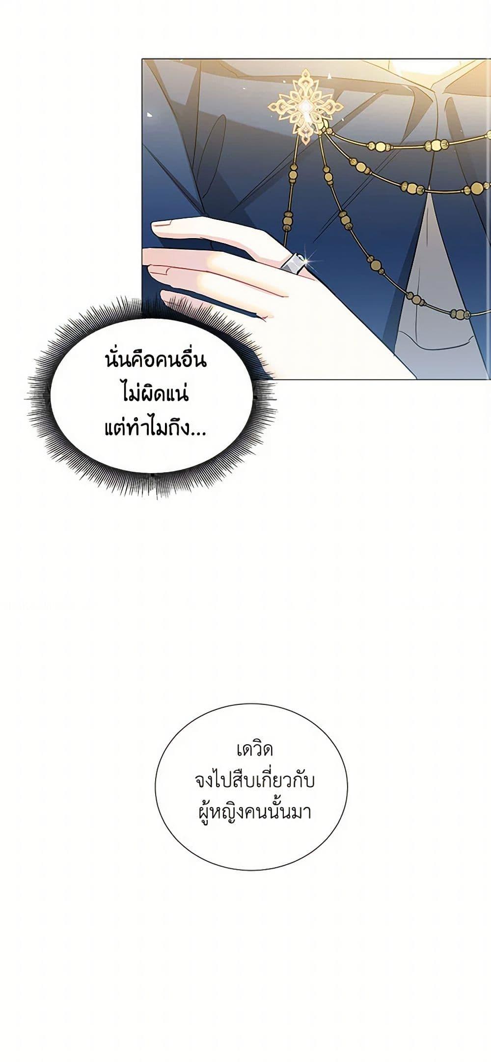 Manga-lc-com อ่านมังงะ อ่านการ์ตูน ออนไลน์ ฟรี Your Regrets Mean Nothing to Me ตอนที่ 1 2 3 4 5 6 7 8 9 10 11 12 13 14 ฟรี ไม่มีโฆษณา Manga-lc - อ่าน มังงะ อ่าน การ์ตูน ออนไลน์ อ่านมังงะ ฟรี