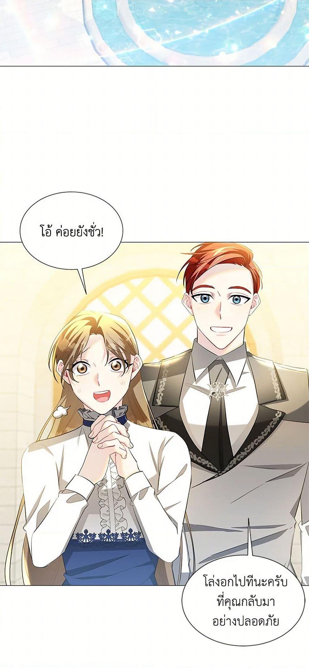 Manga-lc-com อ่านมังงะ อ่านการ์ตูน ออนไลน์ ฟรี Your Regrets Mean Nothing to Me ตอนที่ 1 2 3 4 5 6 7 8 9 10 11 12 13 14 ฟรี ไม่มีโฆษณา Manga-lc - อ่าน มังงะ อ่าน การ์ตูน ออนไลน์ อ่านมังงะ ฟรี