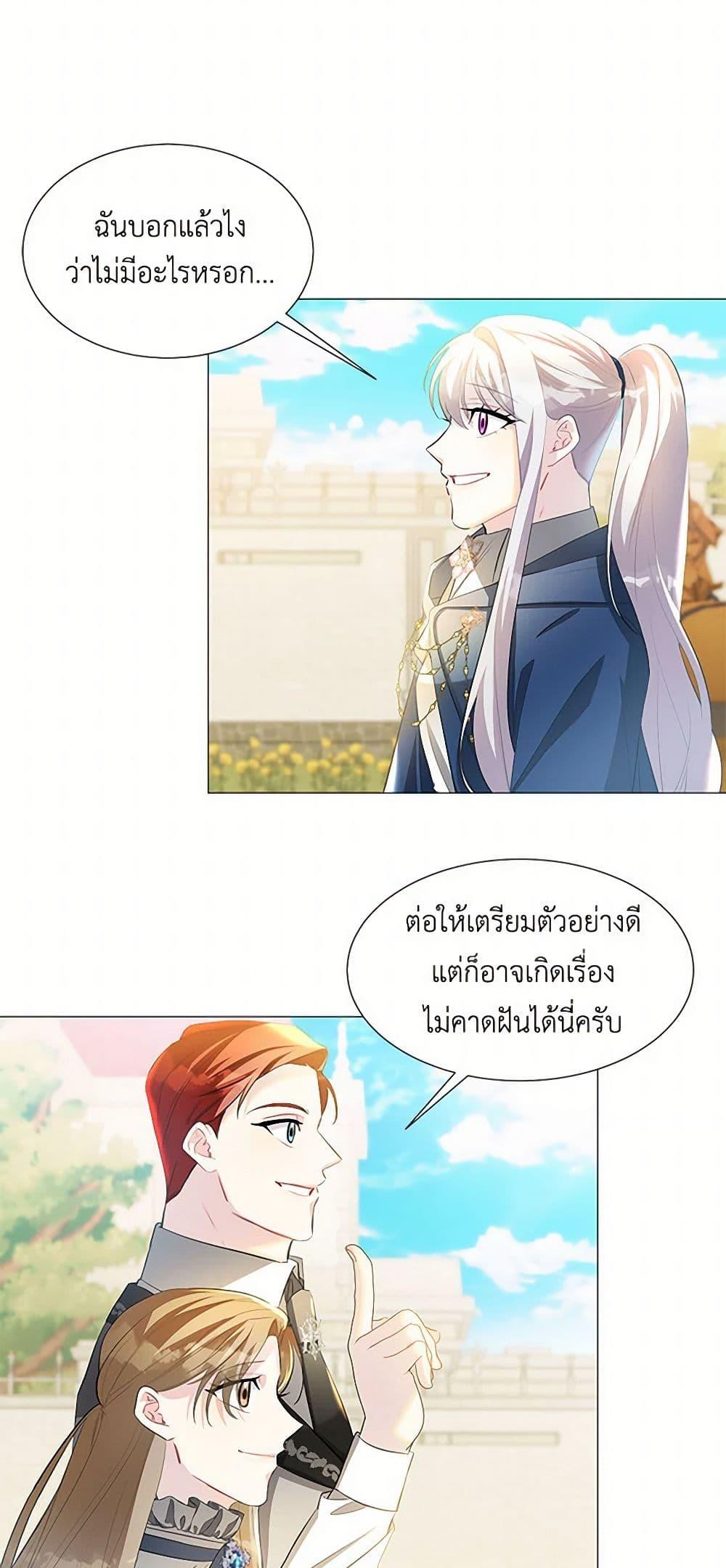 Manga-lc-com อ่านมังงะ อ่านการ์ตูน ออนไลน์ ฟรี Your Regrets Mean Nothing to Me ตอนที่ 1 2 3 4 5 6 7 8 9 10 11 12 13 14 ฟรี ไม่มีโฆษณา Manga-lc - อ่าน มังงะ อ่าน การ์ตูน ออนไลน์ อ่านมังงะ ฟรี