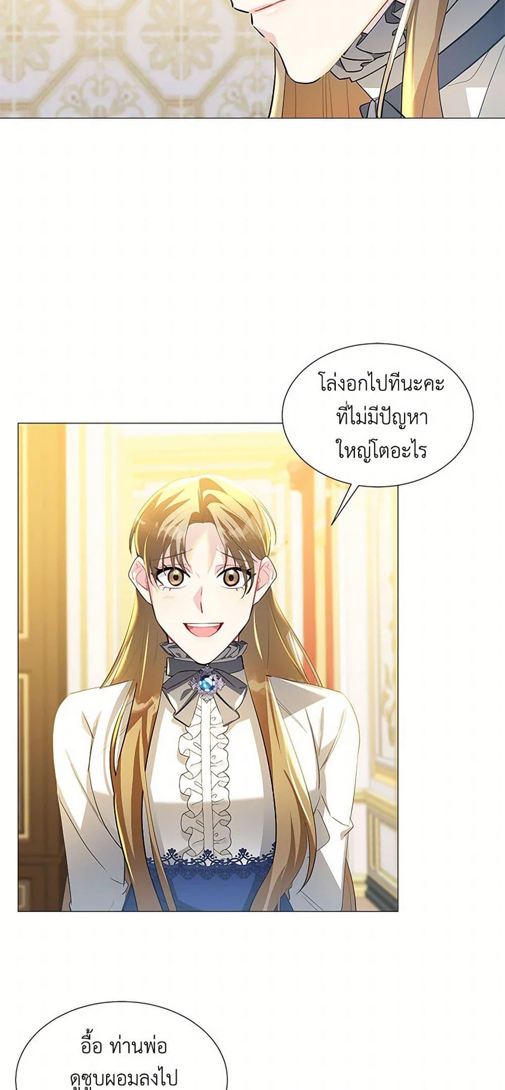 Manga-lc-com อ่านมังงะ อ่านการ์ตูน ออนไลน์ ฟรี Your Regrets Mean Nothing to Me ตอนที่ 1 2 3 4 5 6 7 8 9 10 11 12 13 14 ฟรี ไม่มีโฆษณา Manga-lc - อ่าน มังงะ อ่าน การ์ตูน ออนไลน์ อ่านมังงะ ฟรี