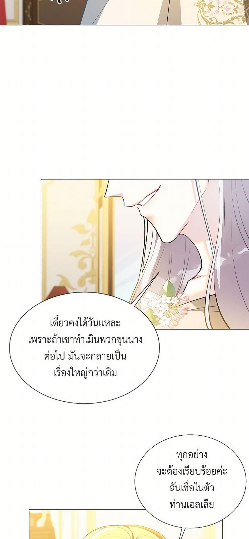 Manga-lc-com อ่านมังงะ อ่านการ์ตูน ออนไลน์ ฟรี Your Regrets Mean Nothing to Me ตอนที่ 1 2 3 4 5 6 7 8 9 10 11 12 13 14 ฟรี ไม่มีโฆษณา Manga-lc - อ่าน มังงะ อ่าน การ์ตูน ออนไลน์ อ่านมังงะ ฟรี