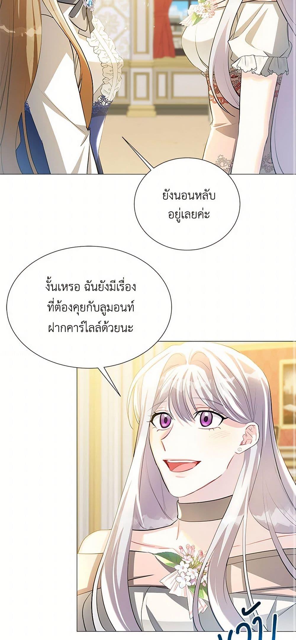 Manga-lc-com อ่านมังงะ อ่านการ์ตูน ออนไลน์ ฟรี Your Regrets Mean Nothing to Me ตอนที่ 1 2 3 4 5 6 7 8 9 10 11 12 13 14 ฟรี ไม่มีโฆษณา Manga-lc - อ่าน มังงะ อ่าน การ์ตูน ออนไลน์ อ่านมังงะ ฟรี