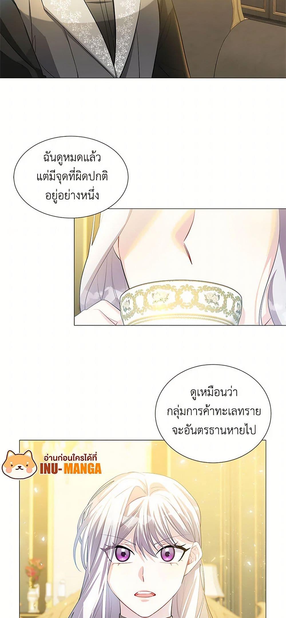 Manga-lc-com อ่านมังงะ อ่านการ์ตูน ออนไลน์ ฟรี Your Regrets Mean Nothing to Me ตอนที่ 1 2 3 4 5 6 7 8 9 10 11 12 13 14 ฟรี ไม่มีโฆษณา Manga-lc - อ่าน มังงะ อ่าน การ์ตูน ออนไลน์ อ่านมังงะ ฟรี