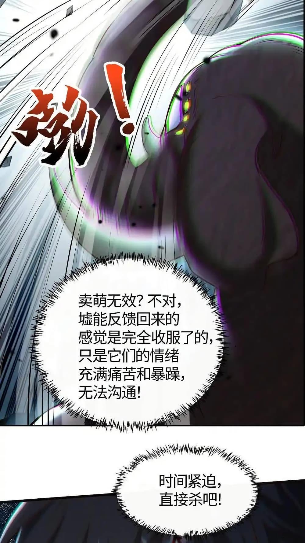 Manga-lc-com อ่านมังงะ อ่านการ์ตูน ออนไลน์ ฟรี I Accidentally Became Invincible While Studying With My Sister ตอนที่ 1 2 3 4 5 6 7 8 9 10 11 12 13 14 ฟรี ไม่มีโฆษณา Manga-lc - อ่าน มังงะ อ่าน การ์ตูน ออนไลน์ อ่านมังงะ ฟรี