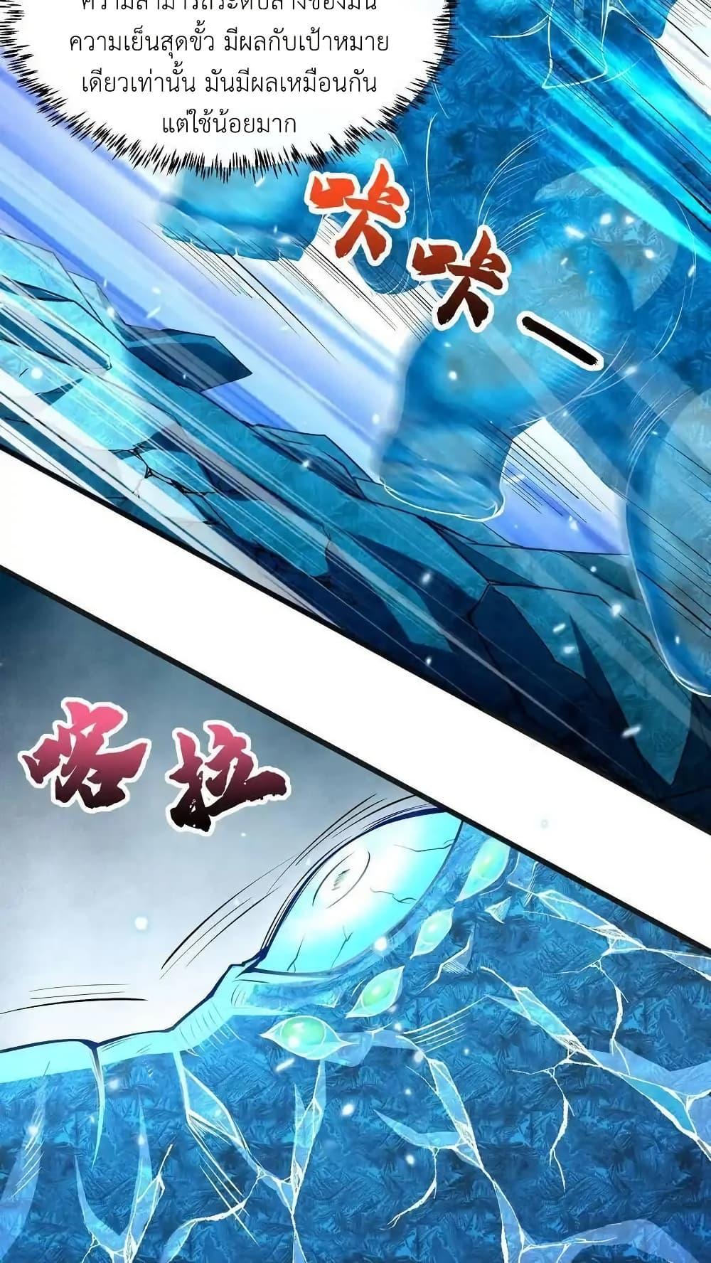 Manga-lc-com อ่านมังงะ อ่านการ์ตูน ออนไลน์ ฟรี I Accidentally Became Invincible While Studying With My Sister ตอนที่ 1 2 3 4 5 6 7 8 9 10 11 12 13 14 ฟรี ไม่มีโฆษณา Manga-lc - อ่าน มังงะ อ่าน การ์ตูน ออนไลน์ อ่านมังงะ ฟรี