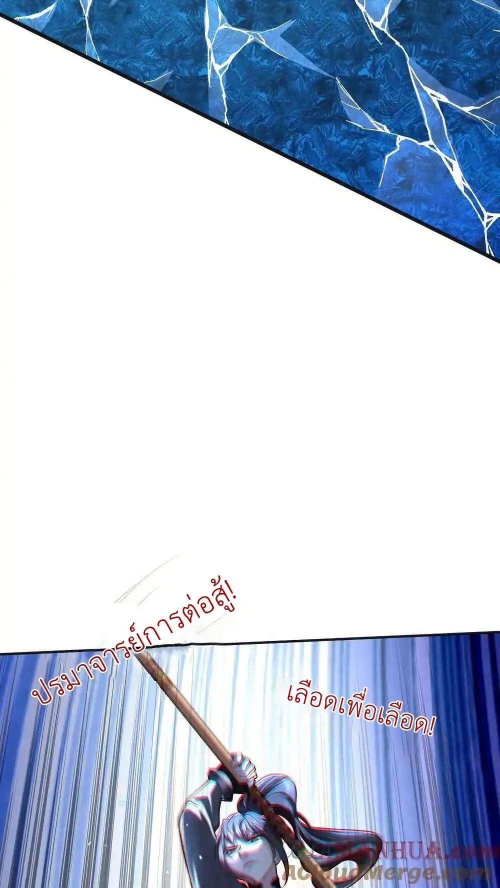 Manga-lc-com อ่านมังงะ อ่านการ์ตูน ออนไลน์ ฟรี I Accidentally Became Invincible While Studying With My Sister ตอนที่ 1 2 3 4 5 6 7 8 9 10 11 12 13 14 ฟรี ไม่มีโฆษณา Manga-lc - อ่าน มังงะ อ่าน การ์ตูน ออนไลน์ อ่านมังงะ ฟรี