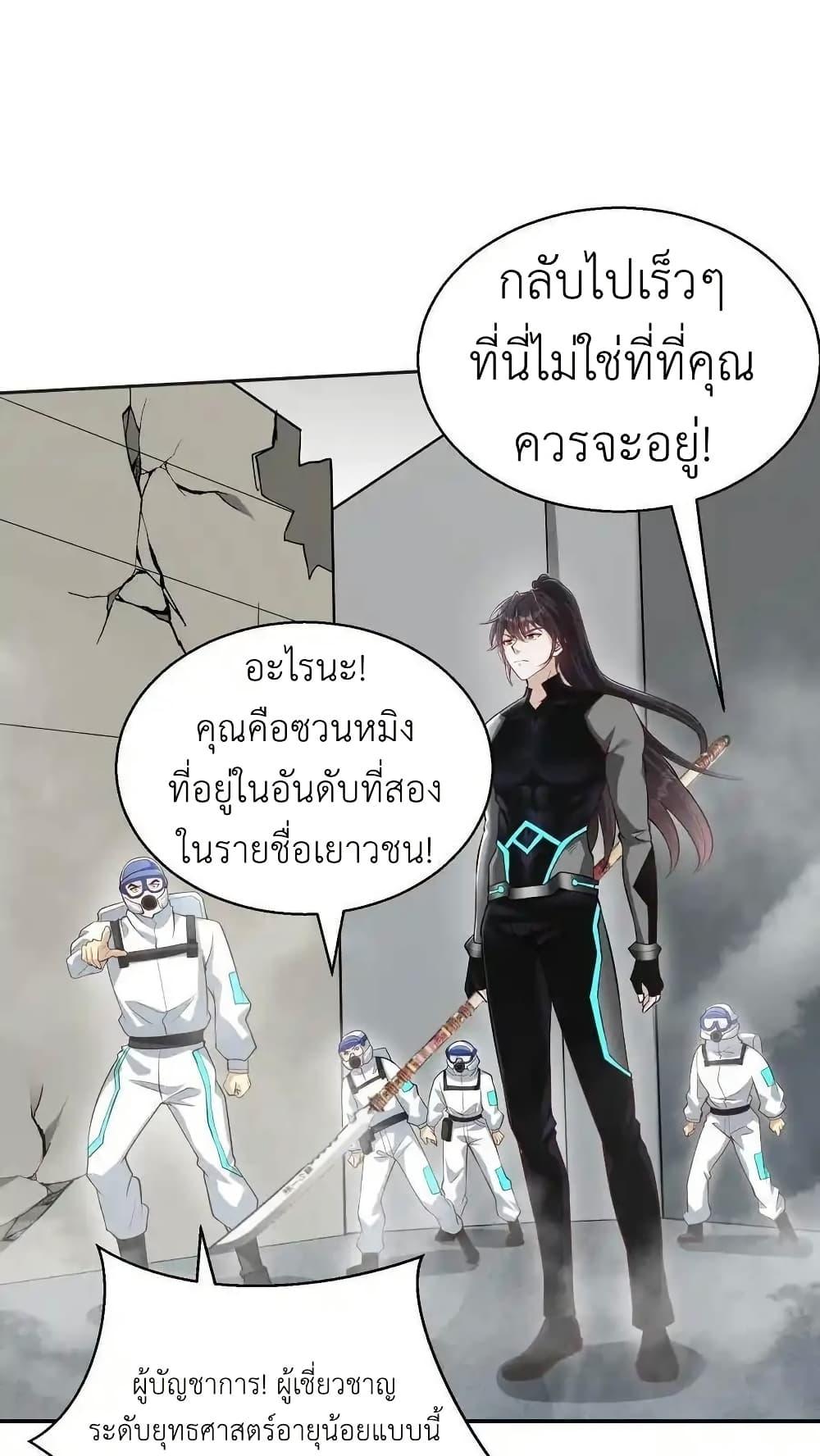Manga-lc-com อ่านมังงะ อ่านการ์ตูน ออนไลน์ ฟรี I Accidentally Became Invincible While Studying With My Sister ตอนที่ 1 2 3 4 5 6 7 8 9 10 11 12 13 14 ฟรี ไม่มีโฆษณา Manga-lc - อ่าน มังงะ อ่าน การ์ตูน ออนไลน์ อ่านมังงะ ฟรี