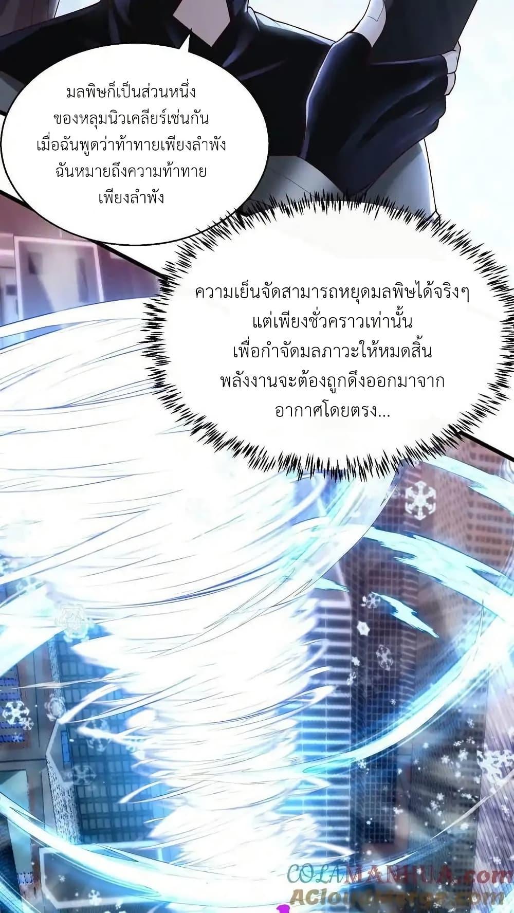 Manga-lc-com อ่านมังงะ อ่านการ์ตูน ออนไลน์ ฟรี I Accidentally Became Invincible While Studying With My Sister ตอนที่ 1 2 3 4 5 6 7 8 9 10 11 12 13 14 ฟรี ไม่มีโฆษณา Manga-lc - อ่าน มังงะ อ่าน การ์ตูน ออนไลน์ อ่านมังงะ ฟรี