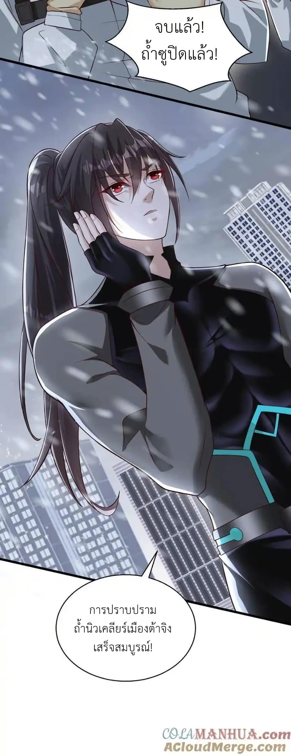 Manga-lc-com อ่านมังงะ อ่านการ์ตูน ออนไลน์ ฟรี I Accidentally Became Invincible While Studying With My Sister ตอนที่ 1 2 3 4 5 6 7 8 9 10 11 12 13 14 ฟรี ไม่มีโฆษณา Manga-lc - อ่าน มังงะ อ่าน การ์ตูน ออนไลน์ อ่านมังงะ ฟรี