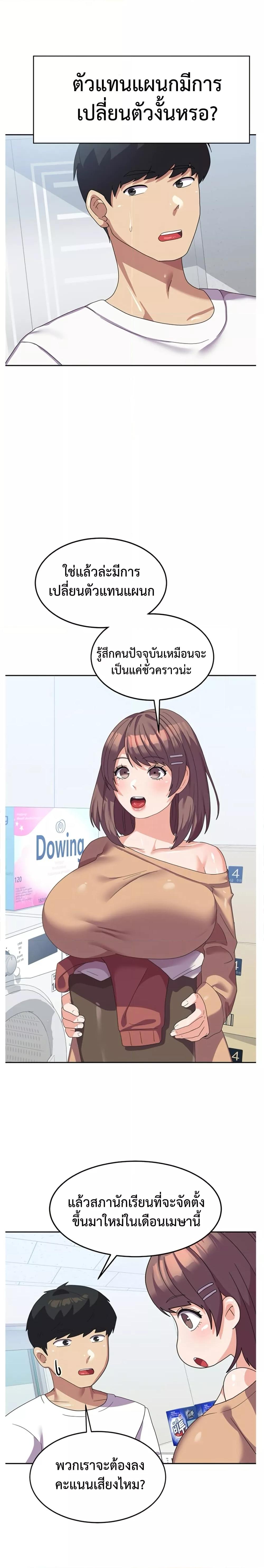 Doujin-Lc- อ่าน โดจิน มังฮวา เกาหลี ญี่ปุ่น จีน แปลไทย Women’s University Student who Served in the Military ตอนที่ 1 2 3 4 5 6 7 8 9 10 11 12 13 14 ฟรี ไม่มีโฆษณา อ่าน โดจิน Manhwa เกาหลี ญี่ปุ่น จีน เรามีครบ คัดมาให้เน้นๆ โดจิน 18+ รับประกันความฟินโดย  Doujin Lc