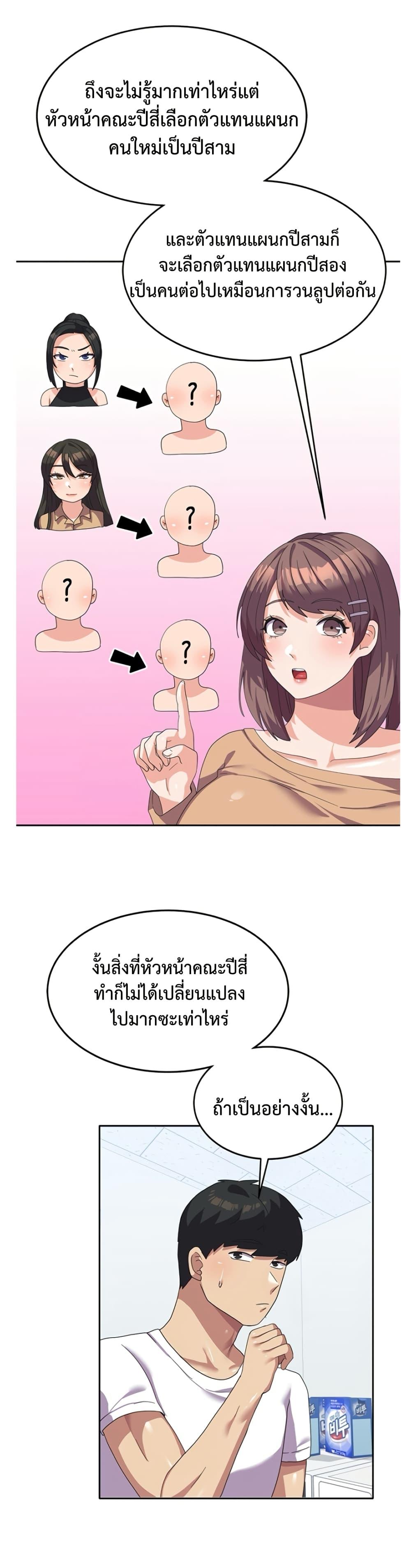 Doujin-Lc- อ่าน โดจิน มังฮวา เกาหลี ญี่ปุ่น จีน แปลไทย Women’s University Student who Served in the Military ตอนที่ 1 2 3 4 5 6 7 8 9 10 11 12 13 14 ฟรี ไม่มีโฆษณา อ่าน โดจิน Manhwa เกาหลี ญี่ปุ่น จีน เรามีครบ คัดมาให้เน้นๆ โดจิน 18+ รับประกันความฟินโดย  Doujin Lc