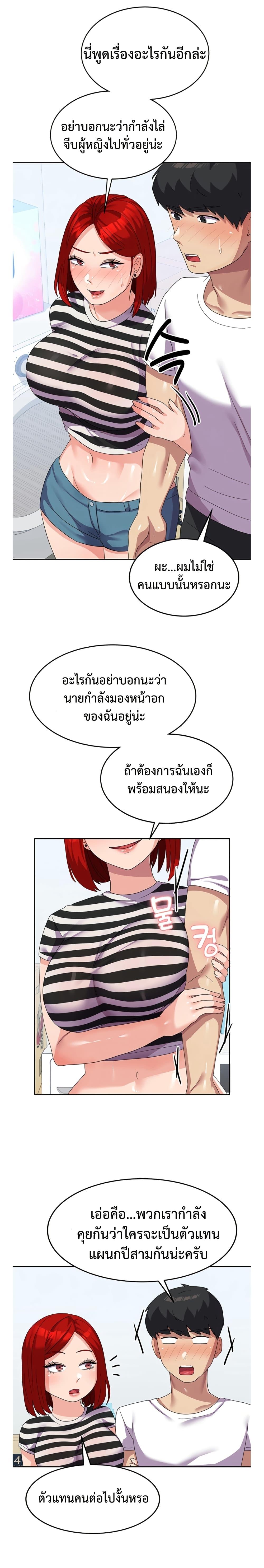 Doujin-Lc- อ่าน โดจิน มังฮวา เกาหลี ญี่ปุ่น จีน แปลไทย Women’s University Student who Served in the Military ตอนที่ 1 2 3 4 5 6 7 8 9 10 11 12 13 14 ฟรี ไม่มีโฆษณา อ่าน โดจิน Manhwa เกาหลี ญี่ปุ่น จีน เรามีครบ คัดมาให้เน้นๆ โดจิน 18+ รับประกันความฟินโดย  Doujin Lc