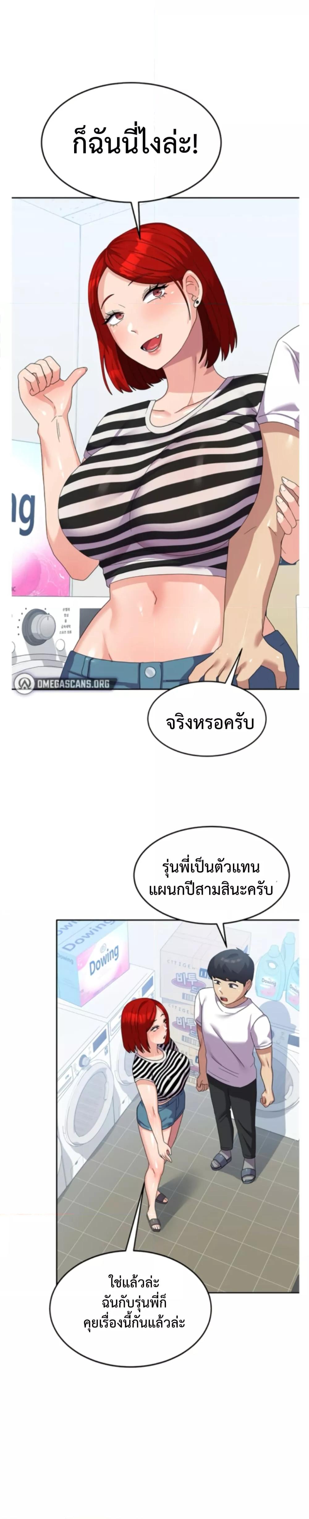 Doujin-Lc- อ่าน โดจิน มังฮวา เกาหลี ญี่ปุ่น จีน แปลไทย Women’s University Student who Served in the Military ตอนที่ 1 2 3 4 5 6 7 8 9 10 11 12 13 14 ฟรี ไม่มีโฆษณา อ่าน โดจิน Manhwa เกาหลี ญี่ปุ่น จีน เรามีครบ คัดมาให้เน้นๆ โดจิน 18+ รับประกันความฟินโดย  Doujin Lc