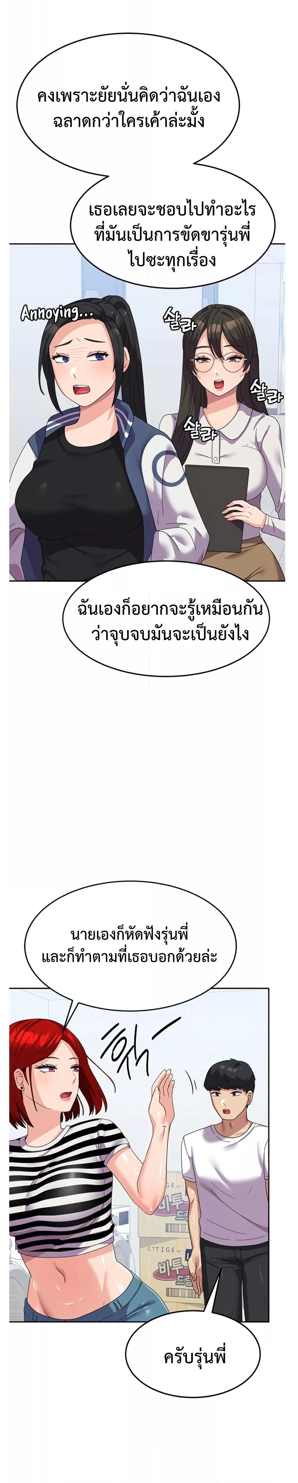 Doujin-Lc- อ่าน โดจิน มังฮวา เกาหลี ญี่ปุ่น จีน แปลไทย Women’s University Student who Served in the Military ตอนที่ 1 2 3 4 5 6 7 8 9 10 11 12 13 14 ฟรี ไม่มีโฆษณา อ่าน โดจิน Manhwa เกาหลี ญี่ปุ่น จีน เรามีครบ คัดมาให้เน้นๆ โดจิน 18+ รับประกันความฟินโดย  Doujin Lc