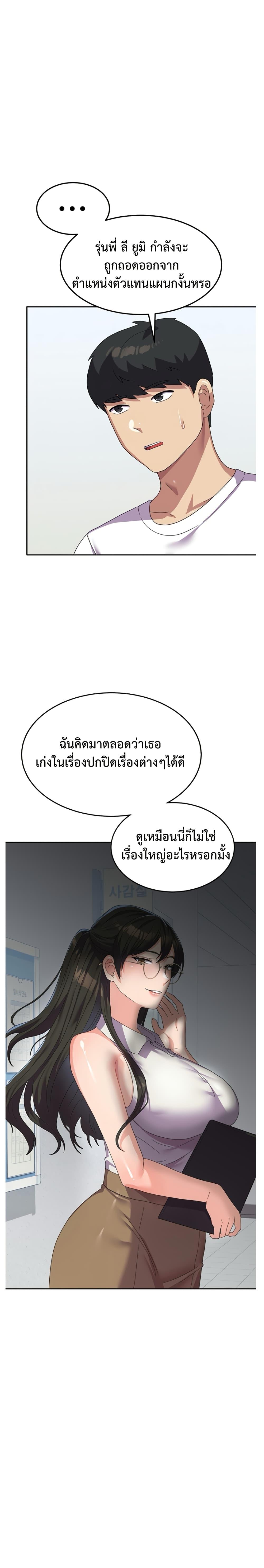 Doujin-Lc- อ่าน โดจิน มังฮวา เกาหลี ญี่ปุ่น จีน แปลไทย Women’s University Student who Served in the Military ตอนที่ 1 2 3 4 5 6 7 8 9 10 11 12 13 14 ฟรี ไม่มีโฆษณา อ่าน โดจิน Manhwa เกาหลี ญี่ปุ่น จีน เรามีครบ คัดมาให้เน้นๆ โดจิน 18+ รับประกันความฟินโดย  Doujin Lc