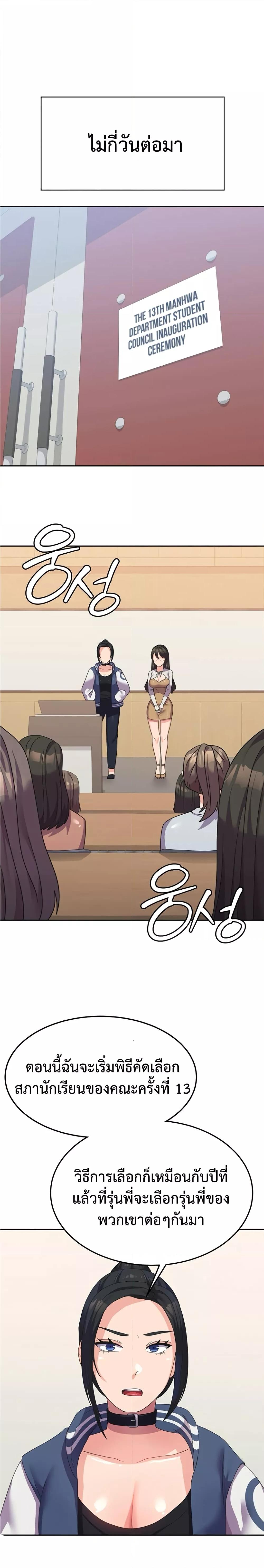 Doujin-Lc- อ่าน โดจิน มังฮวา เกาหลี ญี่ปุ่น จีน แปลไทย Women’s University Student who Served in the Military ตอนที่ 1 2 3 4 5 6 7 8 9 10 11 12 13 14 ฟรี ไม่มีโฆษณา อ่าน โดจิน Manhwa เกาหลี ญี่ปุ่น จีน เรามีครบ คัดมาให้เน้นๆ โดจิน 18+ รับประกันความฟินโดย  Doujin Lc