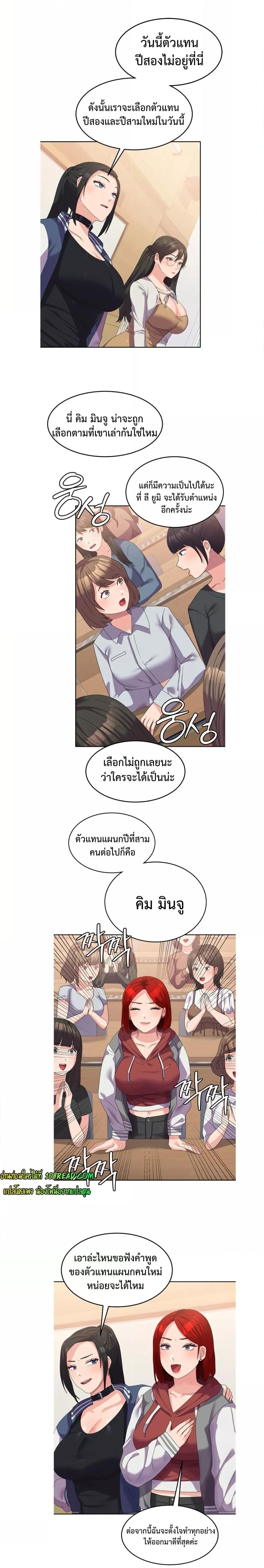 Doujin-Lc- อ่าน โดจิน มังฮวา เกาหลี ญี่ปุ่น จีน แปลไทย Women’s University Student who Served in the Military ตอนที่ 1 2 3 4 5 6 7 8 9 10 11 12 13 14 ฟรี ไม่มีโฆษณา อ่าน โดจิน Manhwa เกาหลี ญี่ปุ่น จีน เรามีครบ คัดมาให้เน้นๆ โดจิน 18+ รับประกันความฟินโดย  Doujin Lc
