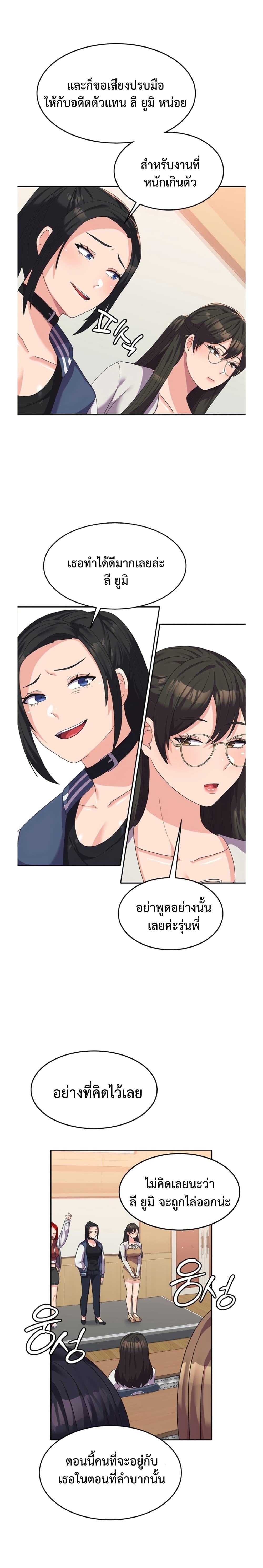 Doujin-Lc- อ่าน โดจิน มังฮวา เกาหลี ญี่ปุ่น จีน แปลไทย Women’s University Student who Served in the Military ตอนที่ 1 2 3 4 5 6 7 8 9 10 11 12 13 14 ฟรี ไม่มีโฆษณา อ่าน โดจิน Manhwa เกาหลี ญี่ปุ่น จีน เรามีครบ คัดมาให้เน้นๆ โดจิน 18+ รับประกันความฟินโดย  Doujin Lc