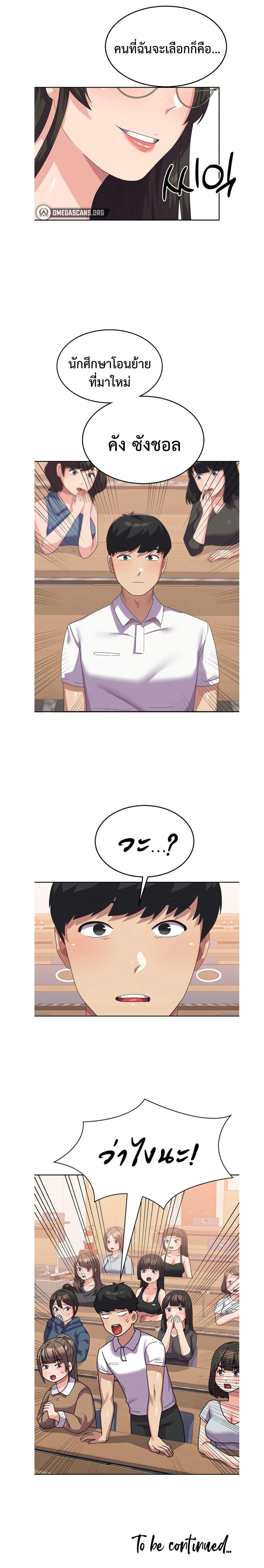 Doujin-Lc- อ่าน โดจิน มังฮวา เกาหลี ญี่ปุ่น จีน แปลไทย Women’s University Student who Served in the Military ตอนที่ 1 2 3 4 5 6 7 8 9 10 11 12 13 14 ฟรี ไม่มีโฆษณา อ่าน โดจิน Manhwa เกาหลี ญี่ปุ่น จีน เรามีครบ คัดมาให้เน้นๆ โดจิน 18+ รับประกันความฟินโดย  Doujin Lc