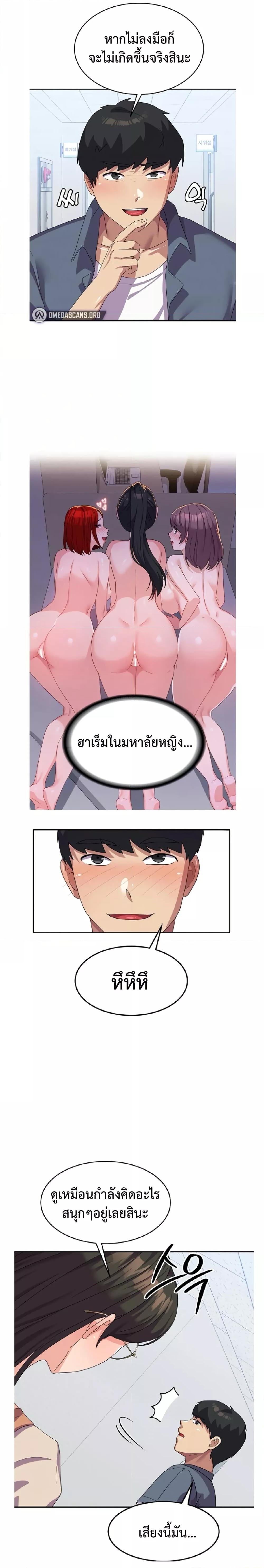 Doujin-Lc- อ่าน โดจิน มังฮวา เกาหลี ญี่ปุ่น จีน แปลไทย Women’s University Student who Served in the Military ตอนที่ 1 2 3 4 5 6 7 8 9 10 11 12 13 14 ฟรี ไม่มีโฆษณา อ่าน โดจิน Manhwa เกาหลี ญี่ปุ่น จีน เรามีครบ คัดมาให้เน้นๆ โดจิน 18+ รับประกันความฟินโดย  Doujin Lc
