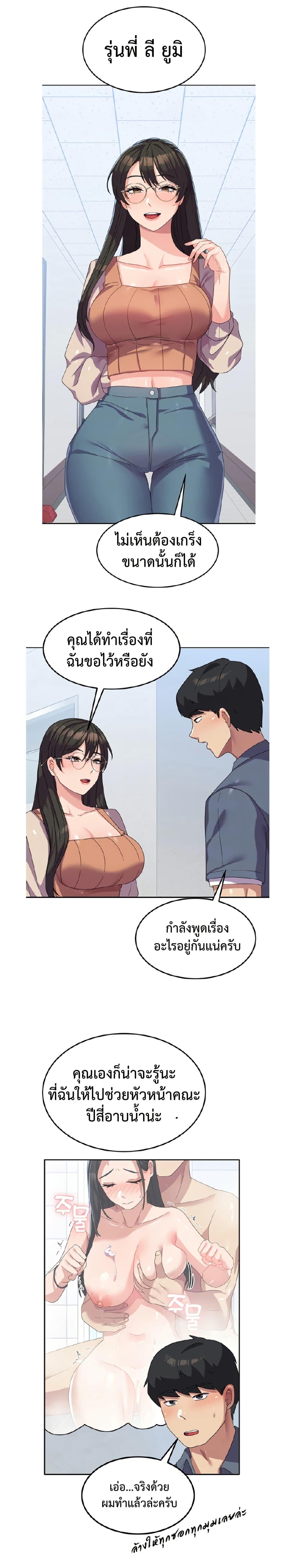 Doujin-Lc- อ่าน โดจิน มังฮวา เกาหลี ญี่ปุ่น จีน แปลไทย Women’s University Student who Served in the Military ตอนที่ 1 2 3 4 5 6 7 8 9 10 11 12 13 14 ฟรี ไม่มีโฆษณา อ่าน โดจิน Manhwa เกาหลี ญี่ปุ่น จีน เรามีครบ คัดมาให้เน้นๆ โดจิน 18+ รับประกันความฟินโดย  Doujin Lc
