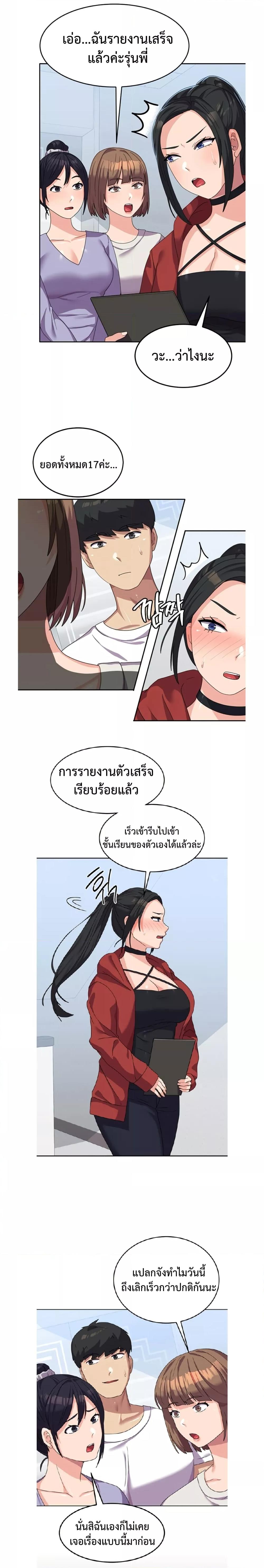 Doujin-Lc- อ่าน โดจิน มังฮวา เกาหลี ญี่ปุ่น จีน แปลไทย Women’s University Student who Served in the Military ตอนที่ 1 2 3 4 5 6 7 8 9 10 11 12 13 14 ฟรี ไม่มีโฆษณา อ่าน โดจิน Manhwa เกาหลี ญี่ปุ่น จีน เรามีครบ คัดมาให้เน้นๆ โดจิน 18+ รับประกันความฟินโดย  Doujin Lc