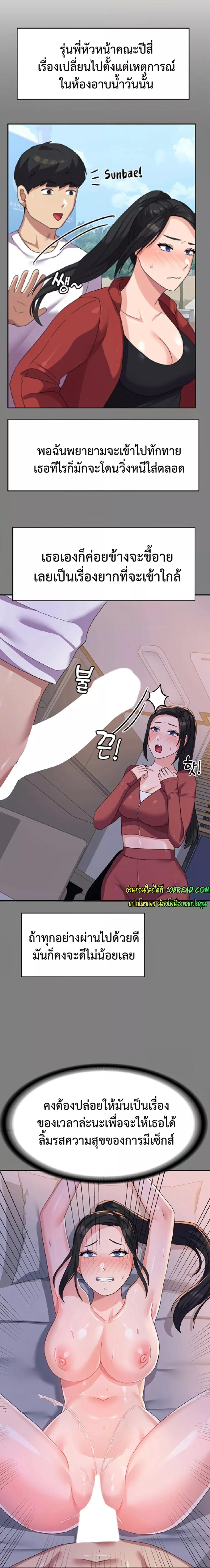 Doujin-Lc- อ่าน โดจิน มังฮวา เกาหลี ญี่ปุ่น จีน แปลไทย Women’s University Student who Served in the Military ตอนที่ 1 2 3 4 5 6 7 8 9 10 11 12 13 14 ฟรี ไม่มีโฆษณา อ่าน โดจิน Manhwa เกาหลี ญี่ปุ่น จีน เรามีครบ คัดมาให้เน้นๆ โดจิน 18+ รับประกันความฟินโดย  Doujin Lc