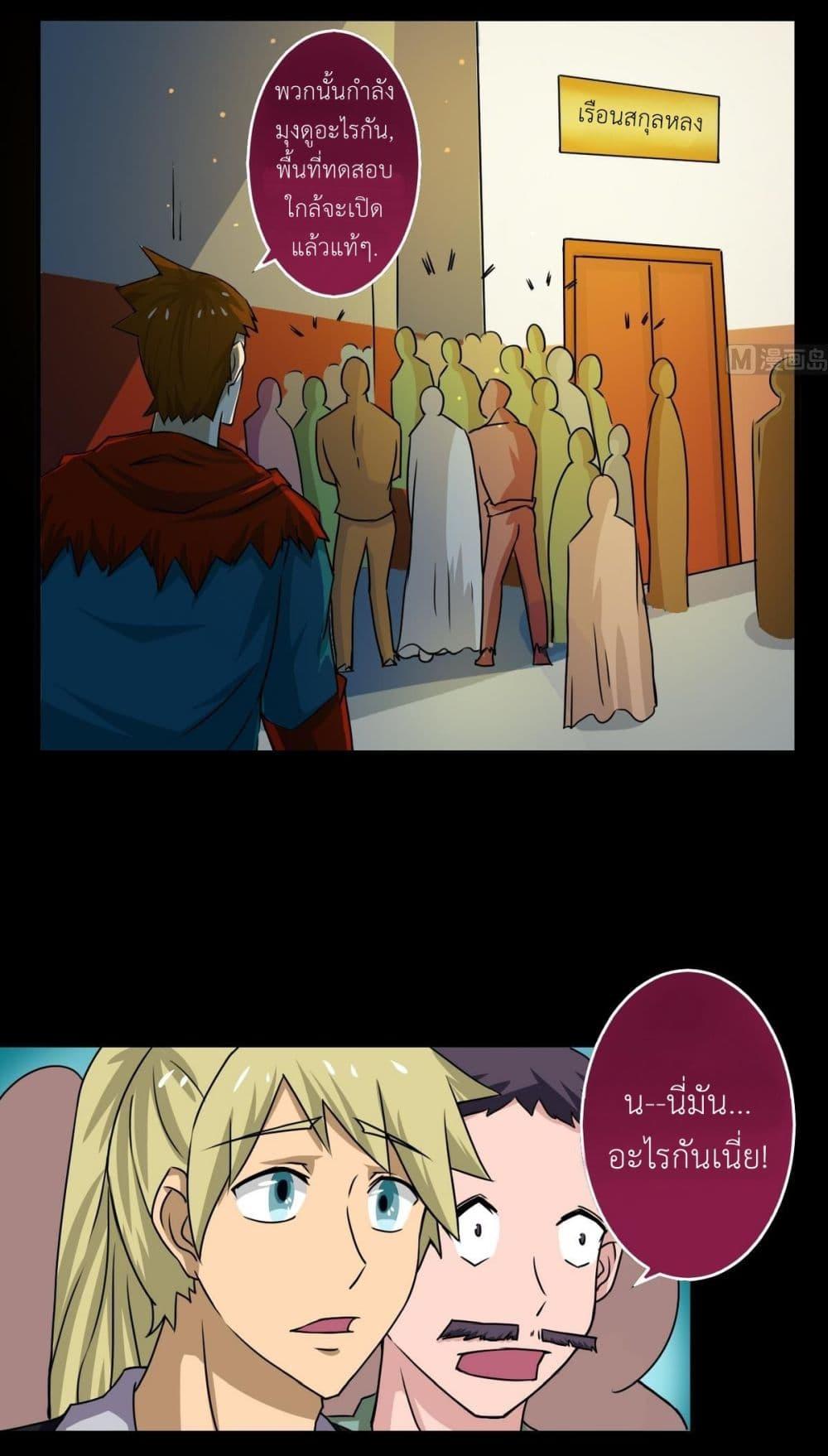 Manga-lc-com อ่านมังงะ อ่านการ์ตูน ออนไลน์ ฟรี Magic Fairy ปรัมปราแห่งเวทมนตร์ ตอนที่ 1 2 3 4 5 6 7 8 9 10 11 12 13 14 ฟรี ไม่มีโฆษณา Manga-lc - อ่าน มังงะ อ่าน การ์ตูน ออนไลน์ อ่านมังงะ ฟรี